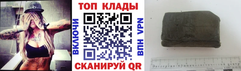 Все наркотики Старый Оскол ГАШ  Кокаин  МЕФ  Галлюциногенные грибы  Бошки Шишки 