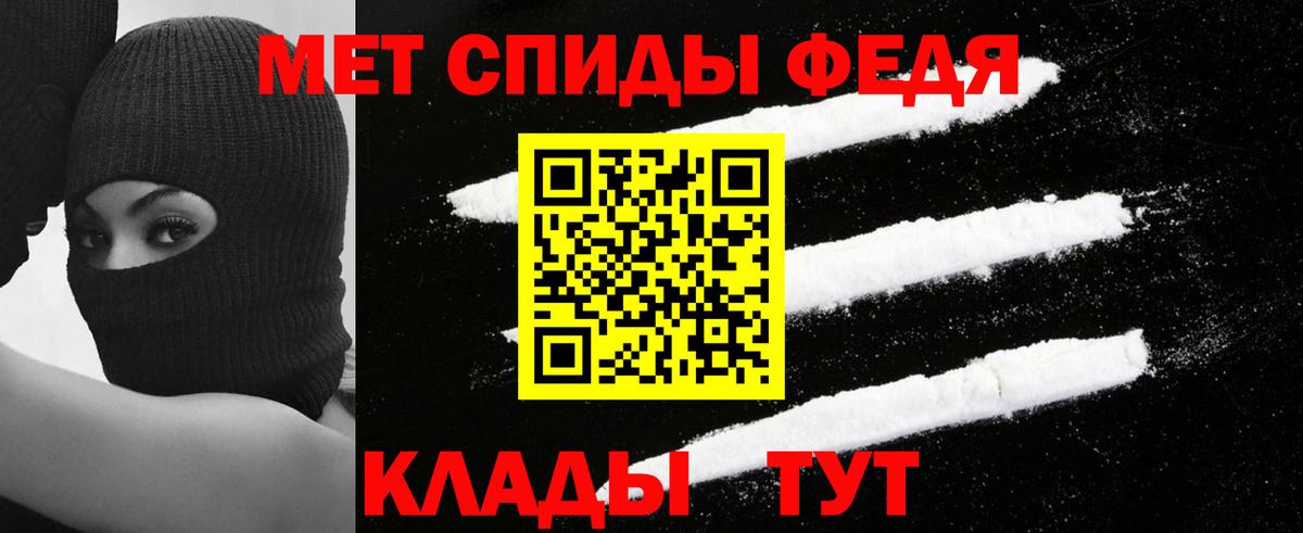 Amphetamine 98% Старый Оскол