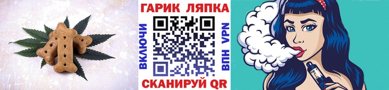 Canna-Cookies конопля  Старый Оскол 