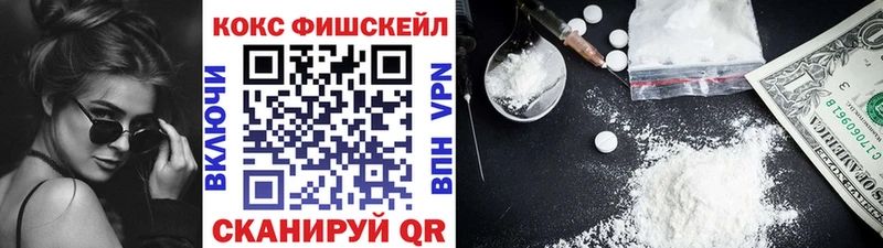 сайты даркнета как зайти  Старый Оскол  Cocaine Эквадор  закладка  MEGA ссылка 