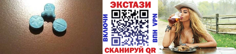 Экстази XTC  Старый Оскол 