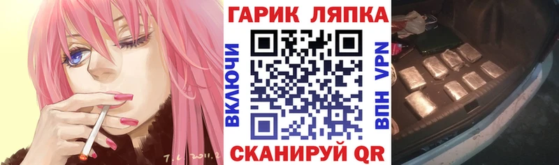ГАШИШ Cannabis  Старый Оскол 