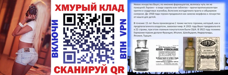 Героин герыч  Старый Оскол 