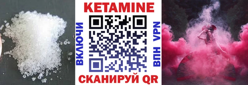 кракен как войти  Старый Оскол  Кетамин VHQ  где купить наркотик 