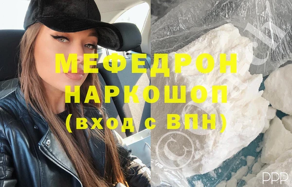 мдма Кодинск