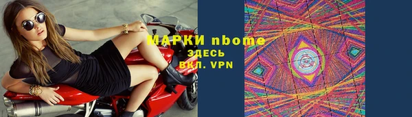 мефедрон мука Наволоки