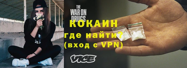 мефедрон мука Костерёво