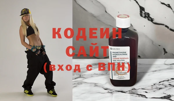 мдма Кодинск