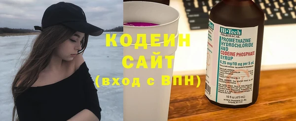 герыч Коряжма
