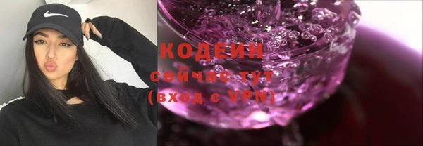 мдма Кодинск