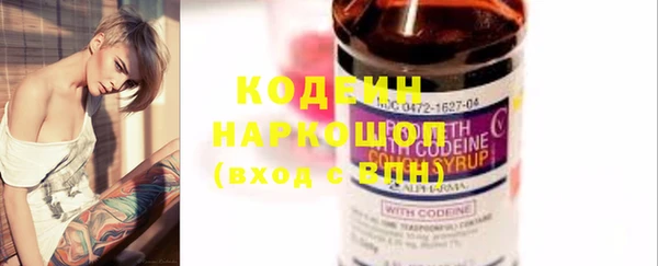 герыч Коряжма