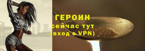 мдма Кодинск