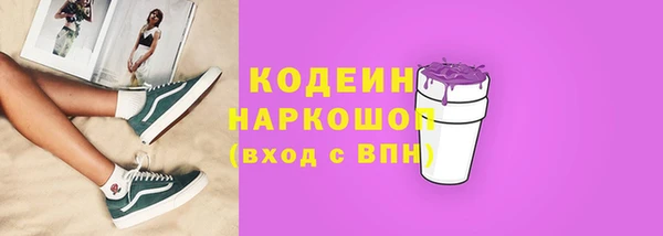 мефедрон мука Костерёво