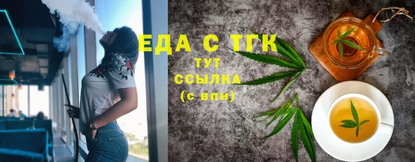 мдма Кодинск