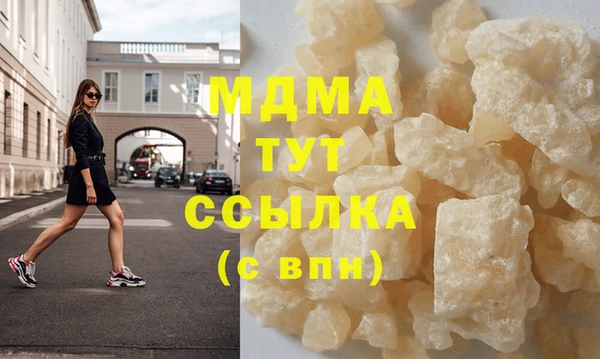 мдма Кодинск