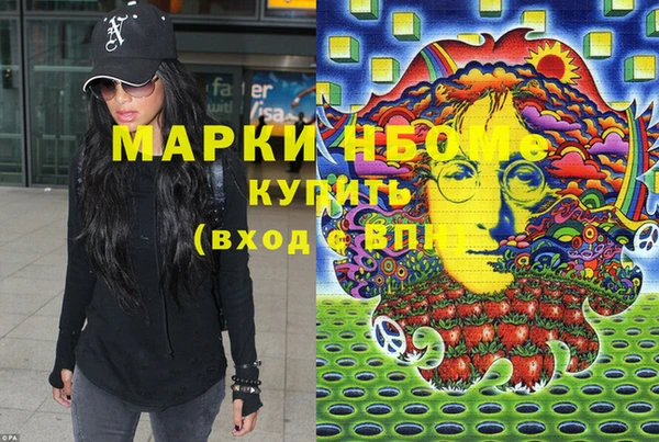 мдма Кодинск