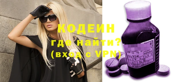мдма Кодинск
