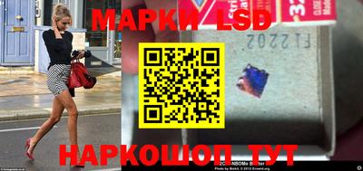 таблы Апшеронск