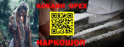 таблы Апшеронск