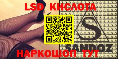 таблы Апшеронск