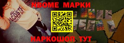 MESCALINE Апрелевка