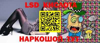 мескалин Аргун