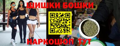 мескалин Аргун