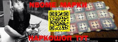 мескалин Аргун