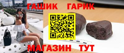 мескалин Аргун