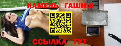 таблы Апшеронск