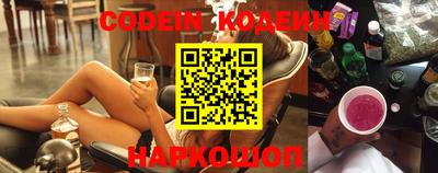 мескалин Аргун