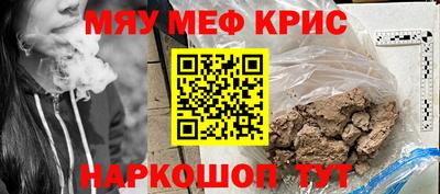 таблы Апшеронск