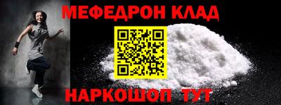 таблы Апшеронск