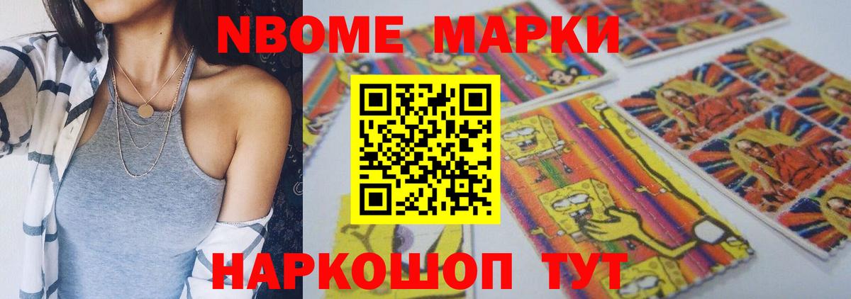 Лсд 25 экстази кислота Старый Оскол