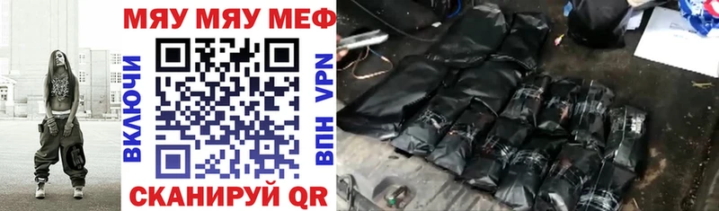 Меф мяу мяу  KRAKEN онион  Старый Оскол 