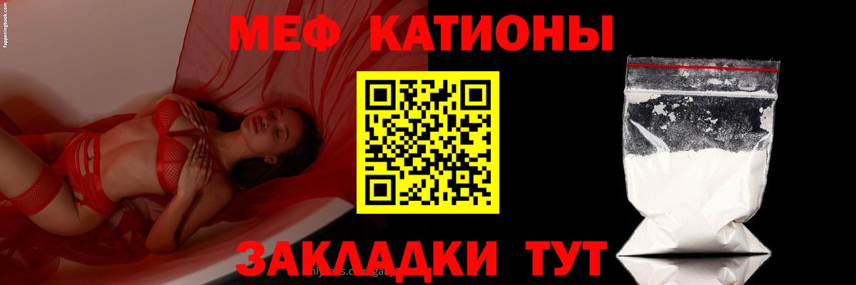 Меф  Старый Оскол  Мефедрон VHQ 