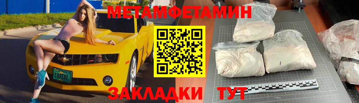 Первитин витя Старый Оскол