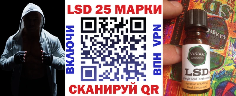 Марки NBOMe 1500мкг  это наркотические препараты  Старый Оскол 
