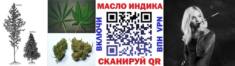 купить Старый Оскол Дистиллят ТГК Wax