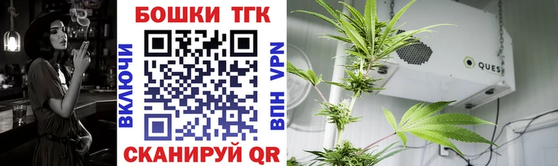 Канабис Amnesia Старый Оскол