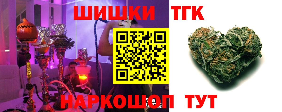 Шишки марихуана конопля  Бошки Шишки Bruce Banner  Старый Оскол  МАРИХУАНА гибрид 